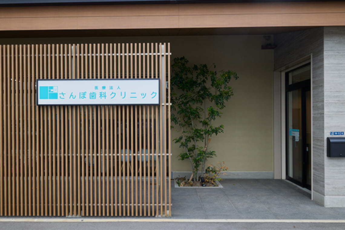 患者様に寄り添ったバリアフリー仕様