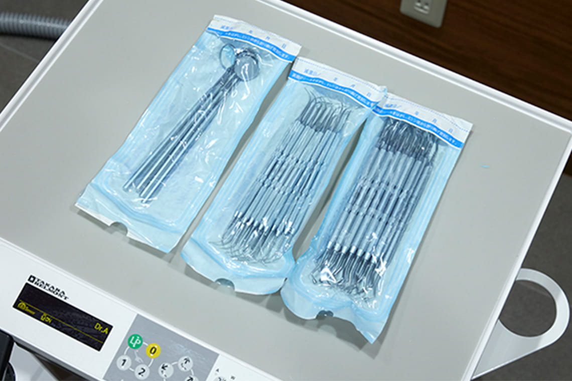 院内感染を防ぐ徹底した滅菌・消毒体制