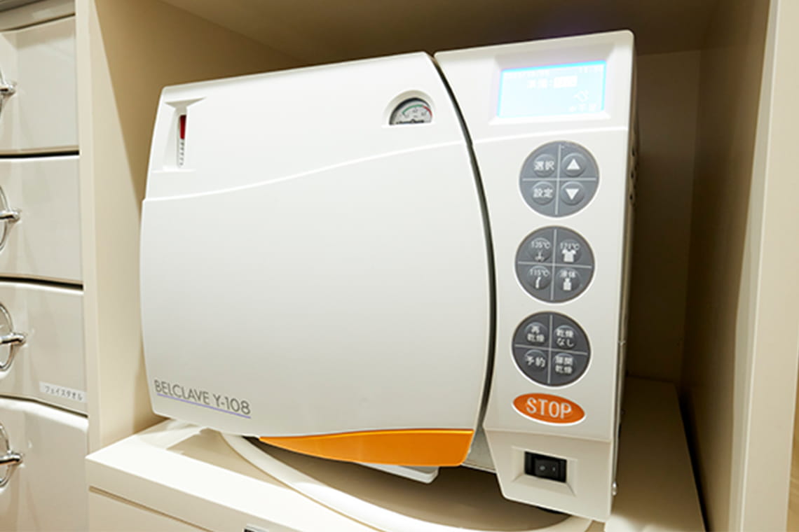 院内感染を防ぐ徹底した滅菌・消毒体制